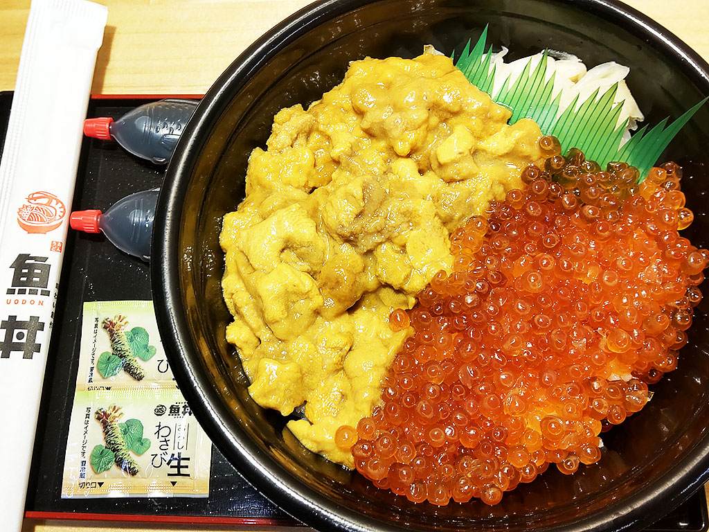 魚丼 鶴ヶ島駅西口店 | 鶴バル